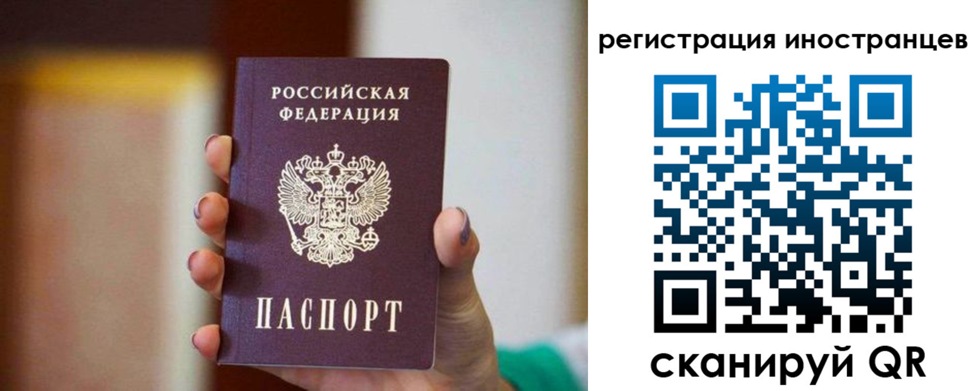 купить прописку в Рассказово