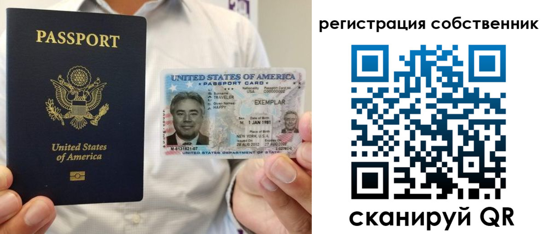 регистрация для школы в Рассказово