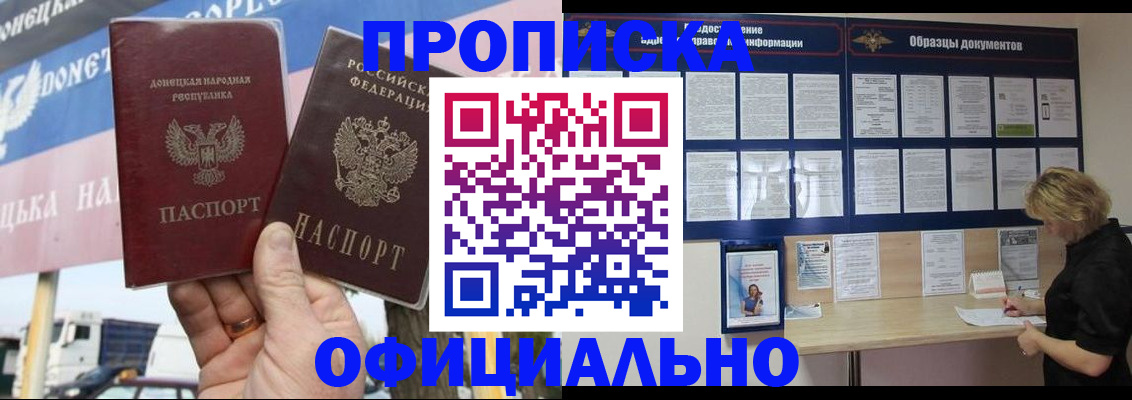 регистрация для школы в Рассказово