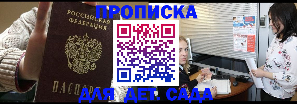 пропишу в квартире в Рассказово